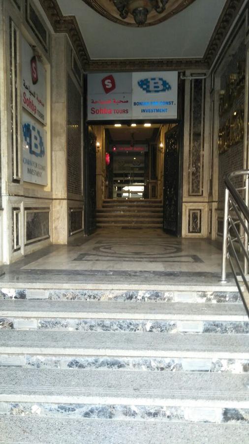 Отель Bayt Al Diafah Al Mansurah Экстерьер фото